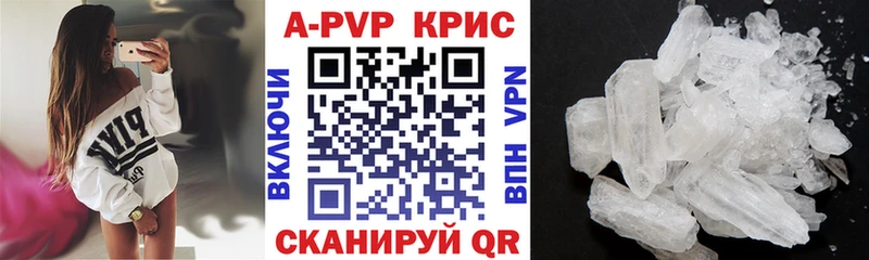 Alpha-PVP СК КРИС  Котельнич 