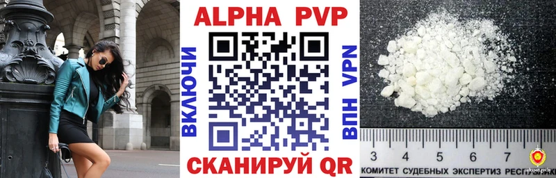 Alfa_PVP СК КРИС Котельнич