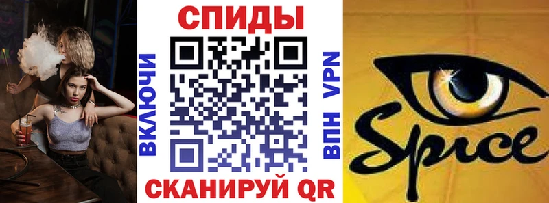 БУТИРАТ оксибутират где продают Котельнич