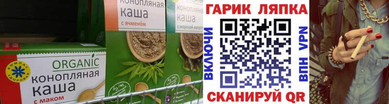 Cannafood марихуана  купить наркотики цена  Котельнич 