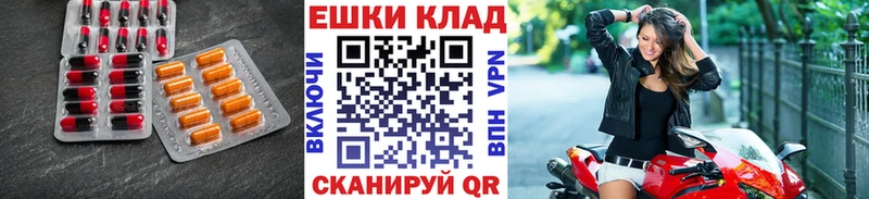 ЭКСТАЗИ таблы Котельнич
