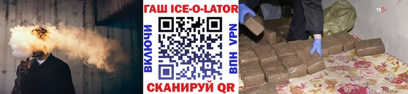 наркошоп Котельнич Гашиш 40% ТГК