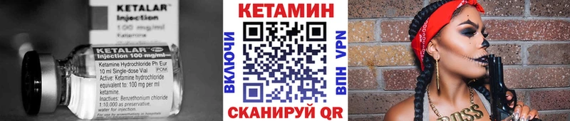 закладка Котельнич omg рабочий сайт Кетамин ketamine