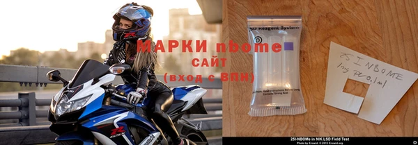 скорость mdpv Абаза