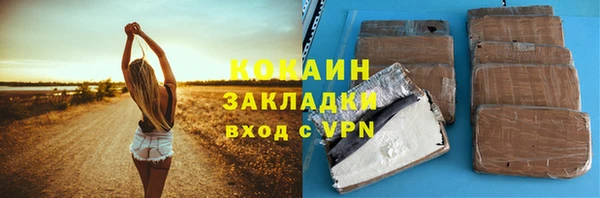 эйфоретик Абдулино