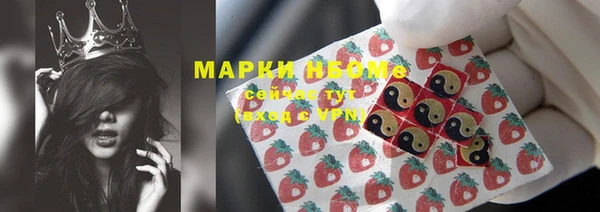 кокс Абинск