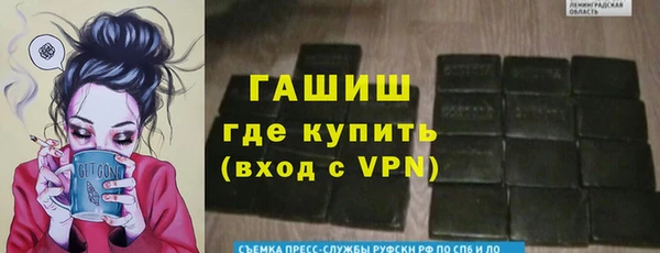 скорость mdpv Абаза