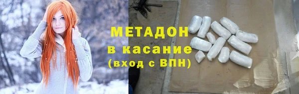 метамфетамин Покровск