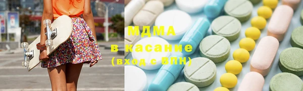 эйфоретик Абдулино