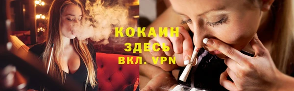 эйфоретик Абдулино