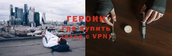 скорость mdpv Абаза