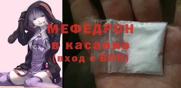 эйфоретик Абдулино