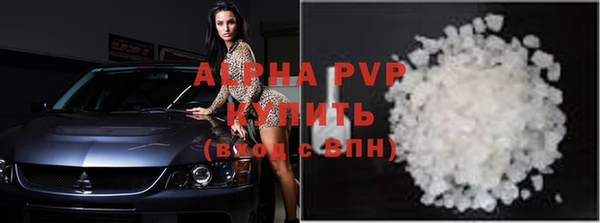 эйфоретик Абдулино