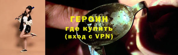 эйфоретик Абдулино