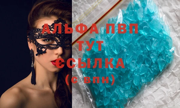 шишки Покров