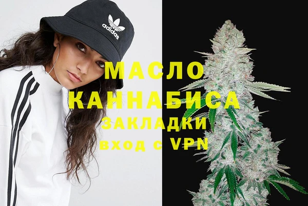 скорость mdpv Абаза