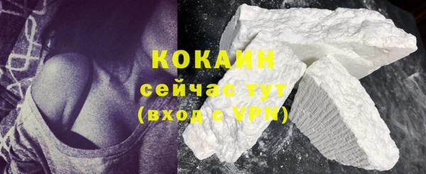 скорость mdpv Абаза