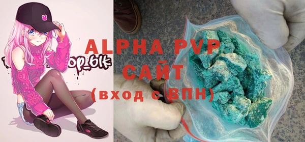 эйфоретик Абдулино