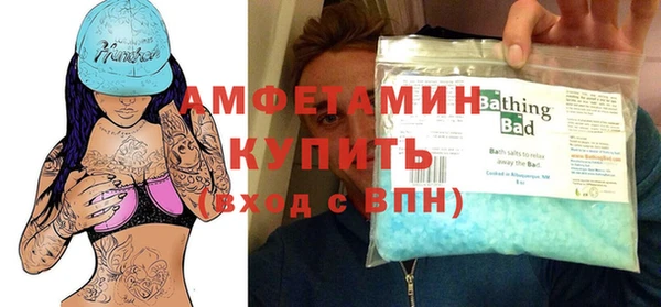 скорость mdpv Абаза