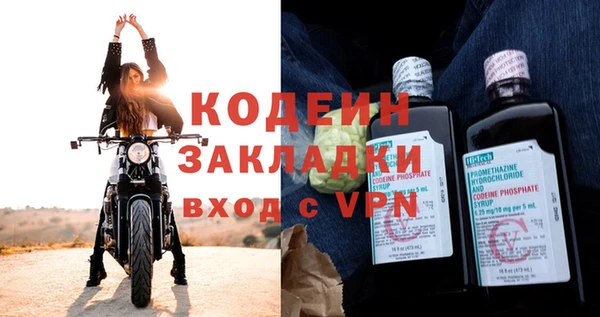 эйфоретик Абдулино
