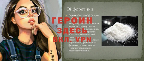 кокс Абинск