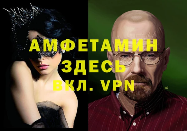 эйфоретик Абдулино