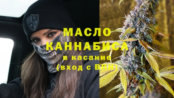 скорость mdpv Абаза