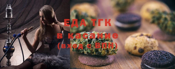 эйфоретик Абдулино