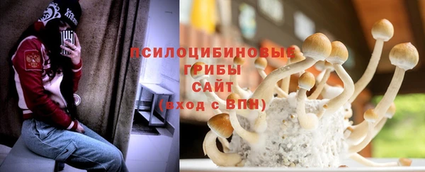 скорость mdpv Абаза