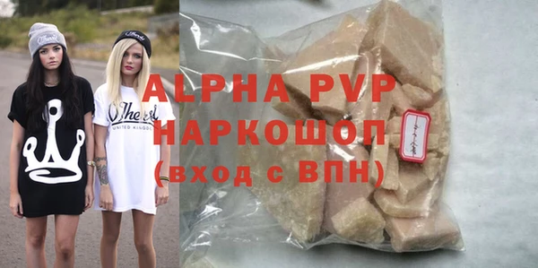 jwh Покачи