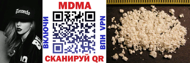 MDMA crystal  где найти наркотики  Котельнич 