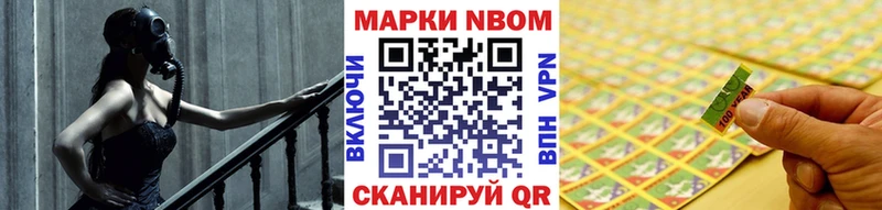 KRAKEN ссылки  купить наркотик  Котельнич  Марки NBOMe 1,5мг 